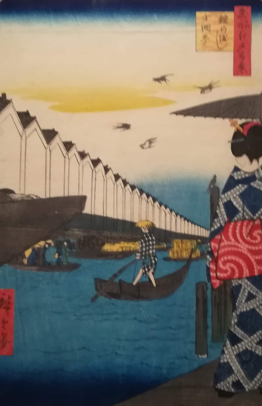 Utagawa Hiroshige - il traghetto di Yoroi. Koamicho
