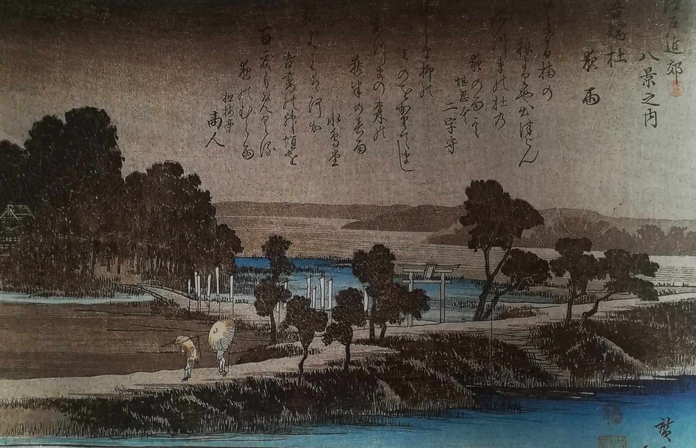 Pioggia serale ad Azuma (serie: tra le 8 vedute nei dintorni di Edo)