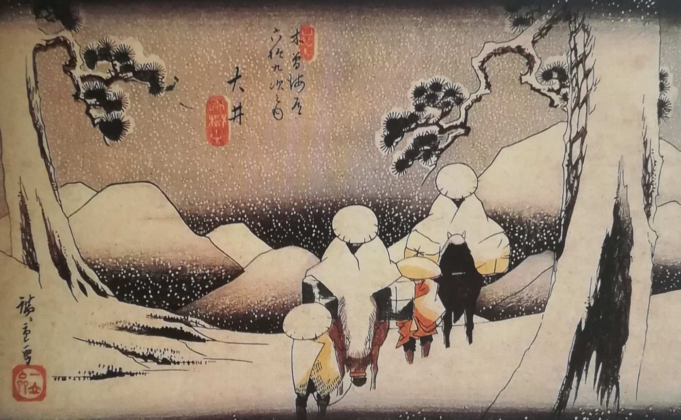 Ashida - dalla serie Tra le 69 stazioni di posta del Kisokaido
