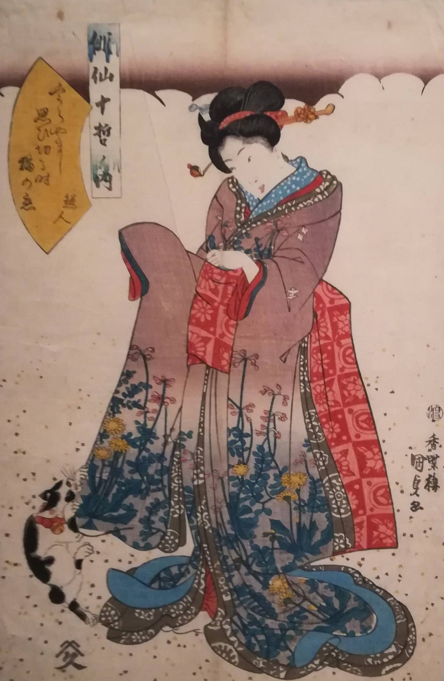 Cortigiana - dalla serie Dieci discepoli di poeti immortali - Utagawa Kunisada