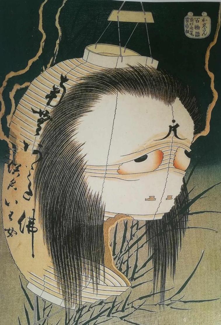 Il fantasma di Oiwa, dalla serie "I cento racconti di fantasmi"