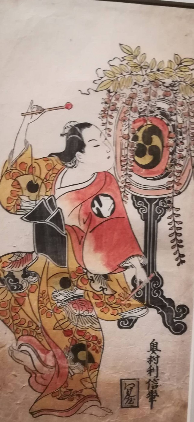 giovane attore nella parte di una danzatrice - Okumura Toshinobu