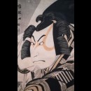 l’attore Nakamura Nakazo II nel ruolo di Matsuomaru - Utagawa Kunimasa