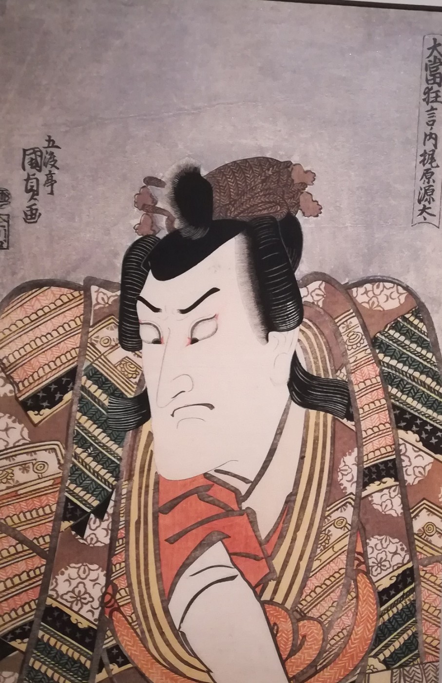 Bando Mitsugoro III nel ruolo di Kajiwara Genta Kagesue - Utagawa Kunisada
