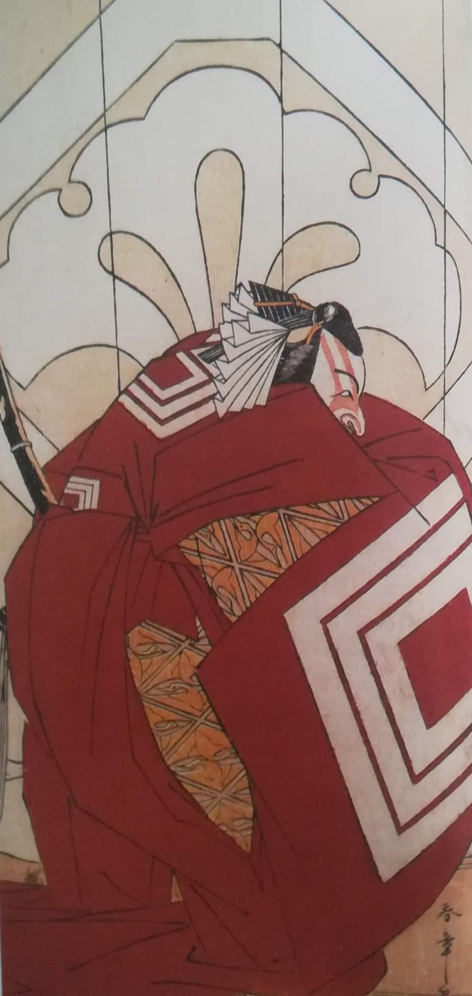 Shibaraku (un momento!) - Katsukawa Shunsho
