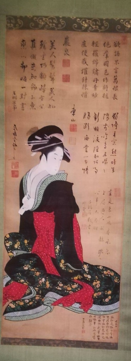 Geisha seduta che apre una lettera d’amore - Kubo Shunman