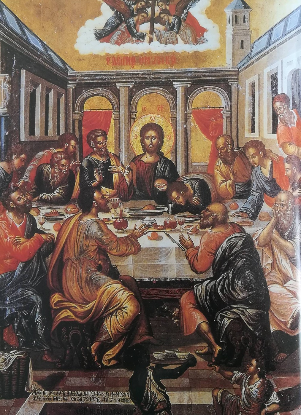 Ultima cena - Michail Damaskinos