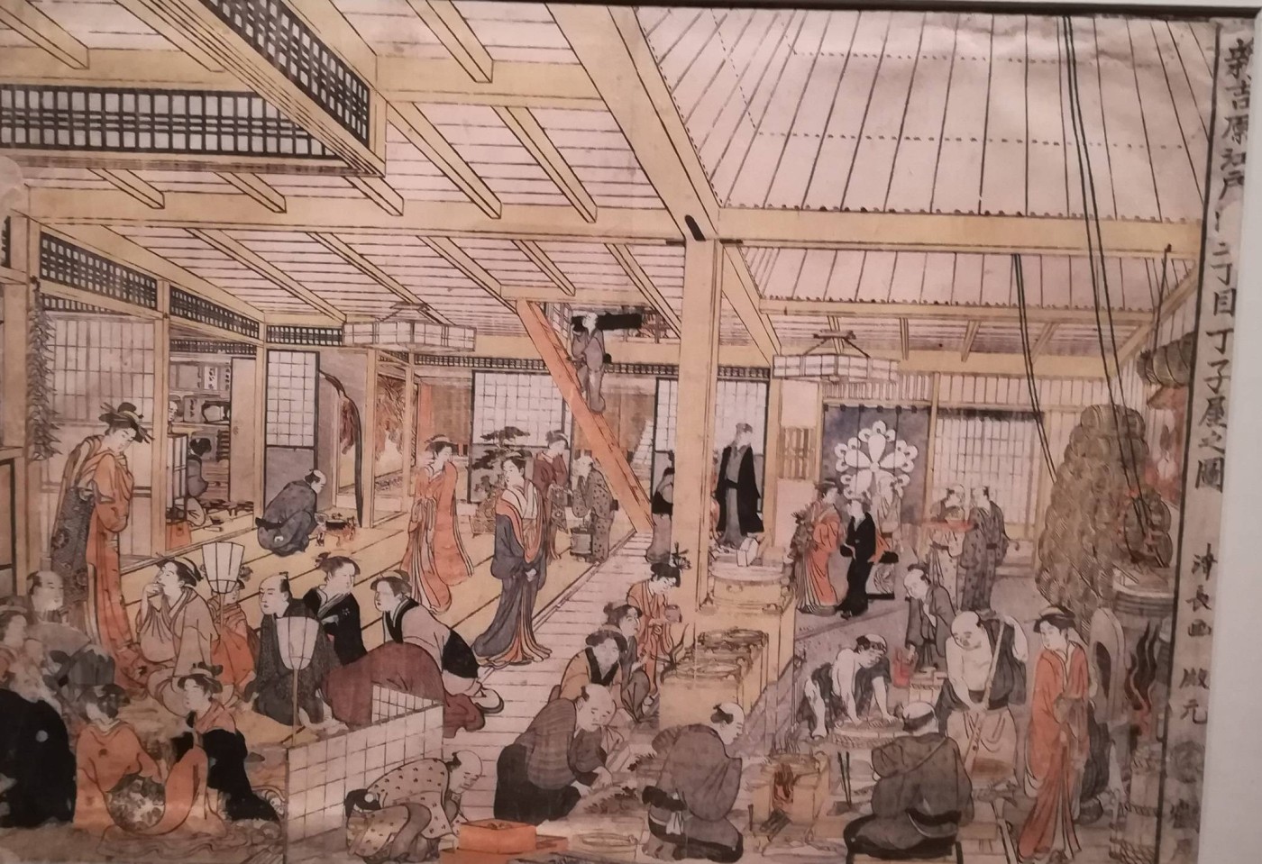 la casa da te Chojiya a Shin Yoshiwara nel secondo quartiere di Edo - Torii Kiyonaga