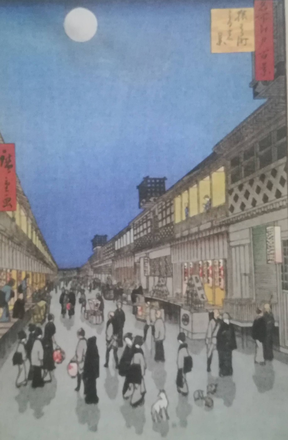 Veduta notturna di Sarawacacho, 1856. Dalla serie Cento vedute celebri di Edo - Hiroshige