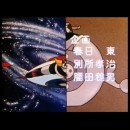 Goldrake/Ufo Robot - Actarus (Michel Tadini) (1978), cartoni animati