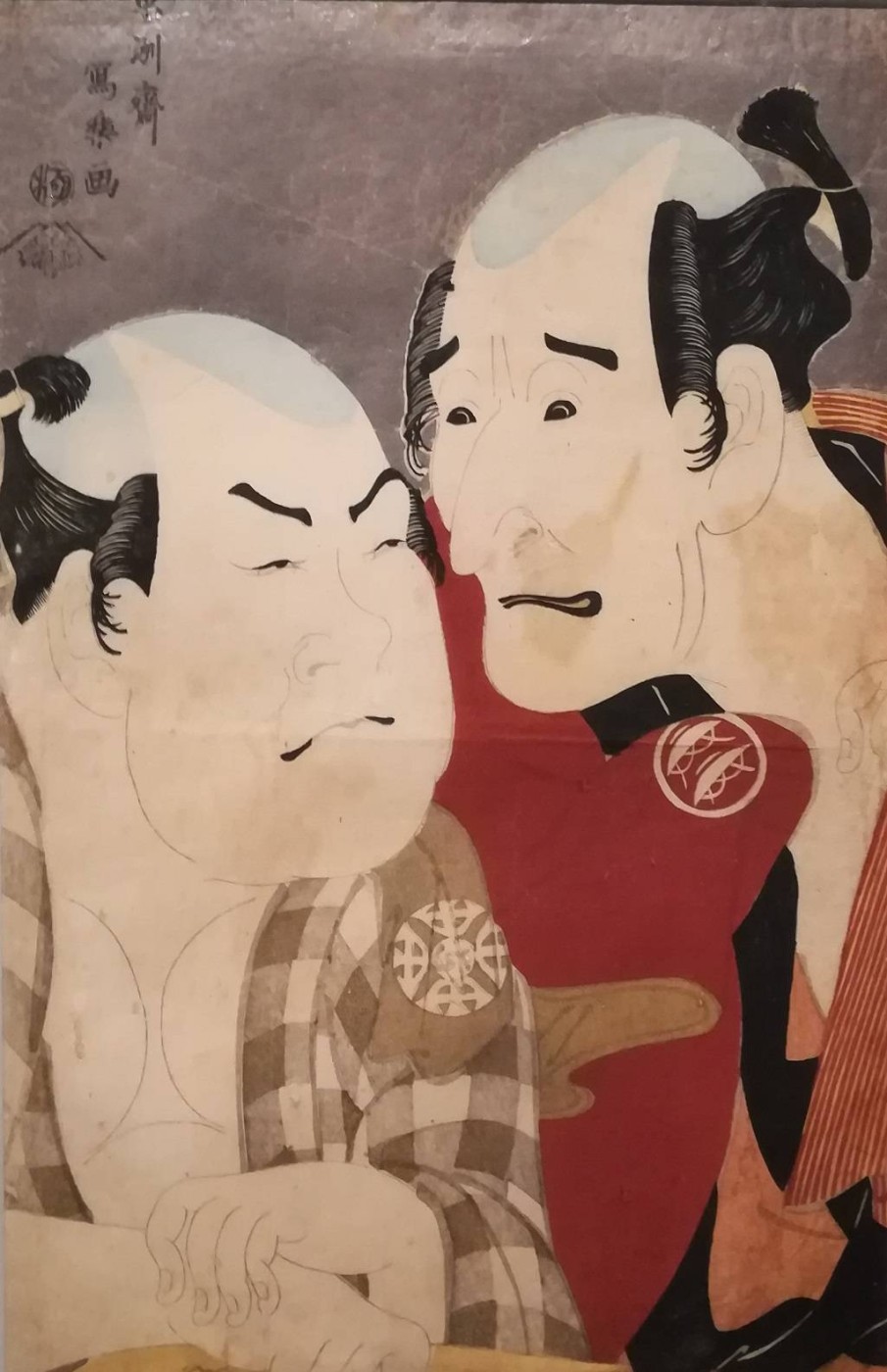 l’attore Nakajima Wadaemon - Toshusai Sharaku