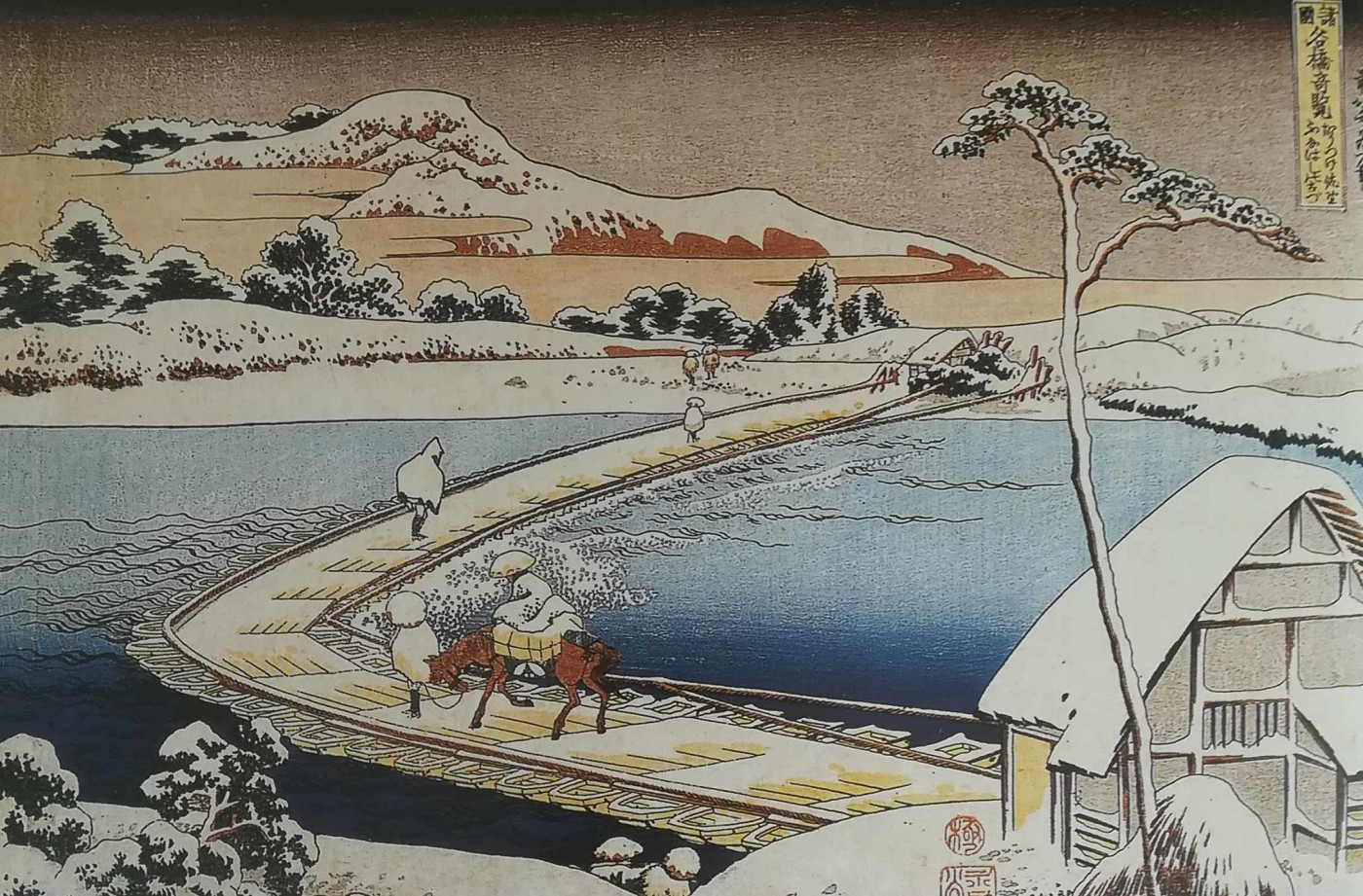 Il ponte di barche a Sano - dalla serie Vedute insolite di famosi ponti giapponesi, 1834 circa
