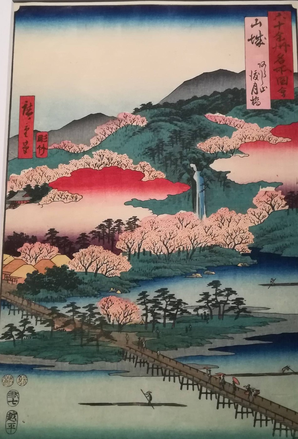 la provincia di Yamashiro. Il ponte che attraversa la Luna ad Arashiyama - Utagawa Hiroshige