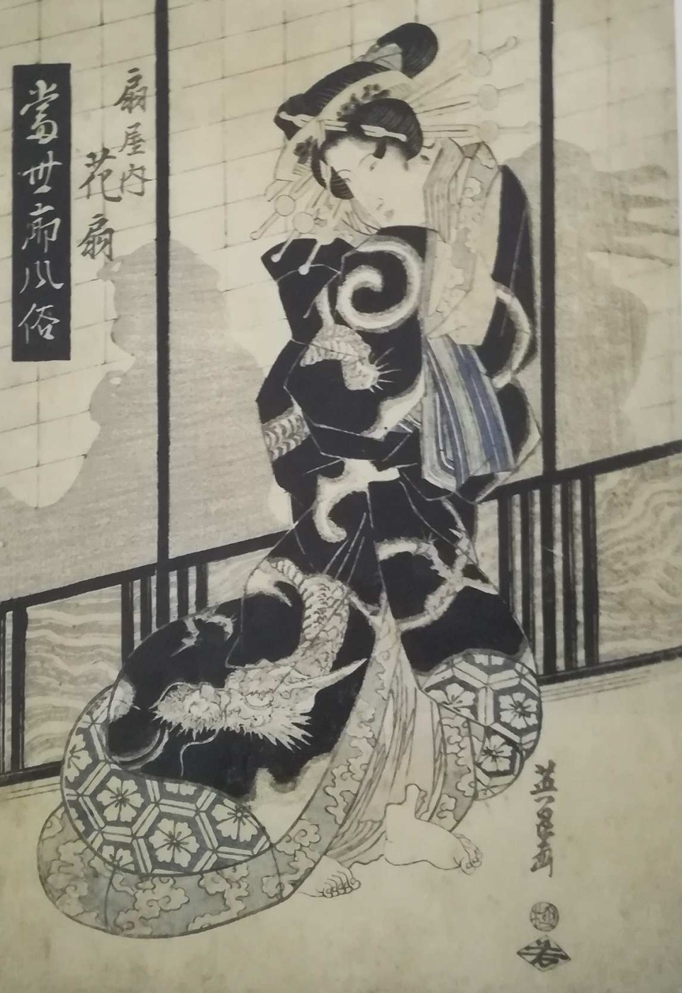 Hanaogi della casa Ogiya (con ombre sullo sfondo)