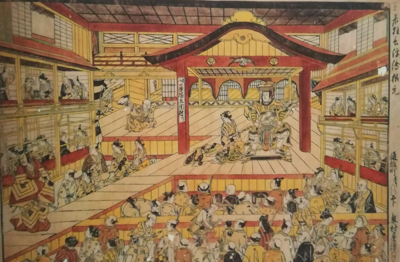 Okumura Masanobu, immagine prospettica del palcoscenico durante uno spettacolo