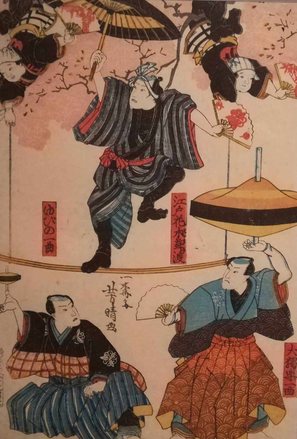 fiori di Edo. Spettacolo di trottole. Ruotare una trottola gigante. Ruotare una trottola con un dito - Utagawa Kuniyoshi
