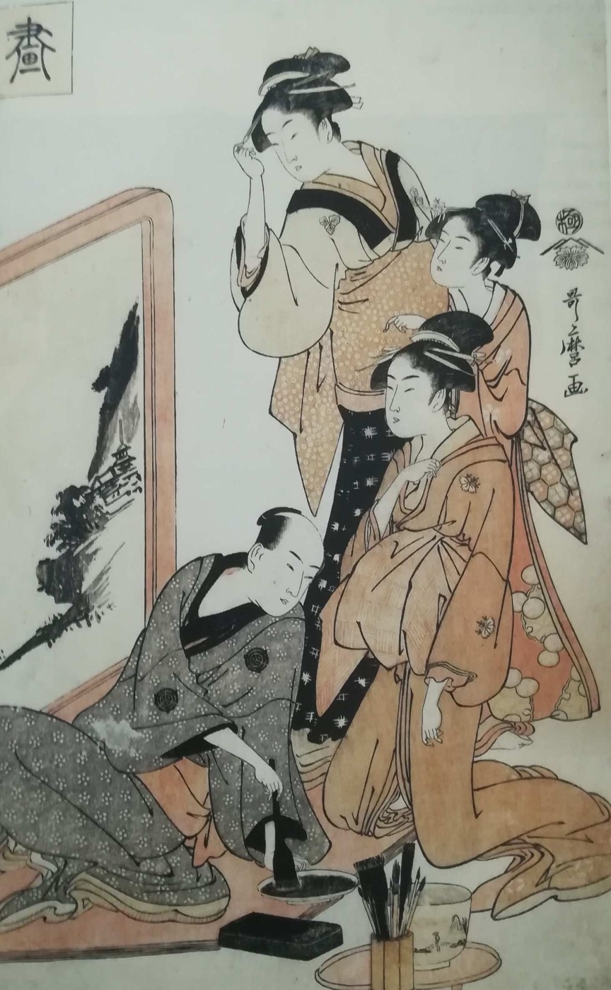 Geishe, samurai e la civiltà del piacere - N.° 43